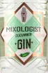 Этикетка Mixologist Cucumber 0.5 л