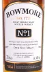 Этикетка Bowmore No.1 gift box 0.7 л