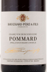 Этикетка вина Bouchard Pere et Fils Pommard 2017 0.75 л