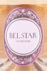 Этикетка игристого вина Belstar Cuvee Rose Extra Dry 0.75 л