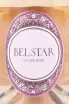 Этикетка игристого вина Belstar Cuvee Rose Extra Dry 0.75 л