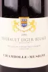 Этикетка Thibault Liger-Belair Successeurs Chambolle-Musigny 2016 1.5 л