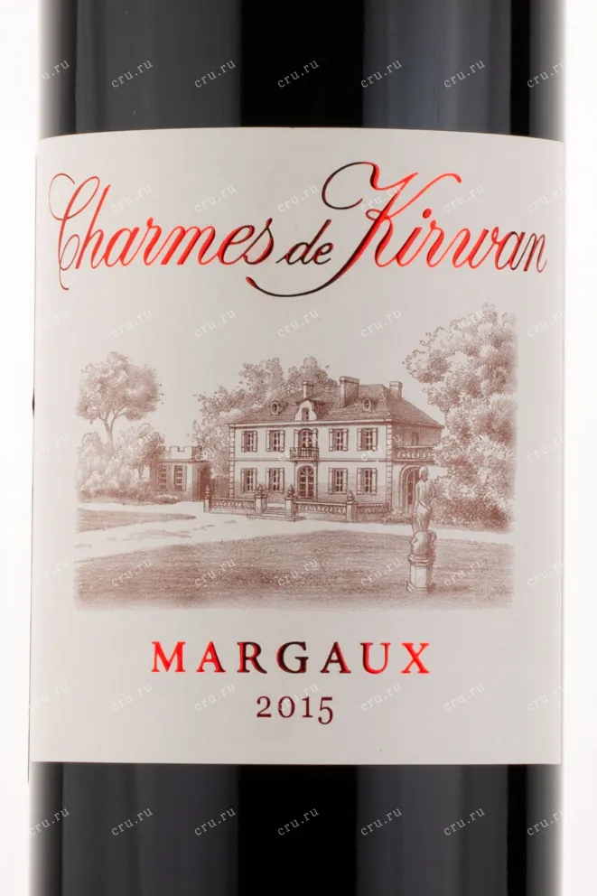 Этикетка вина Charmes de Kirwan Margaux 2015 0.75 л