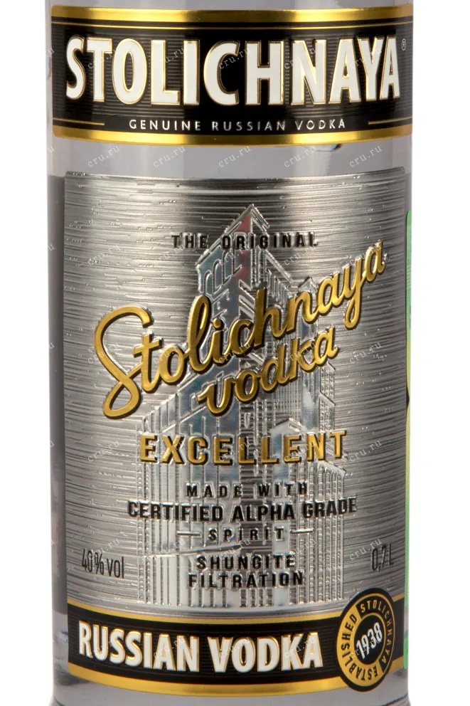 Этикетка водки Stolichnaya Excellent 0,7 