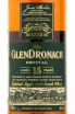 Виски Glendronach Revival 15 years  0.7 л