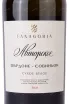 Этикетка Fanagoria Avtorskoe Chardonnay-Sauvignon 2021 0.75 л