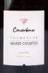 Этикетка игристого вина Marie-Courtin Concordance 0.75 л