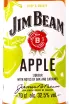 Виски Jim Beam Apple  0.7 л