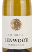 Вино Lenwood Chardonnay 0.75 л