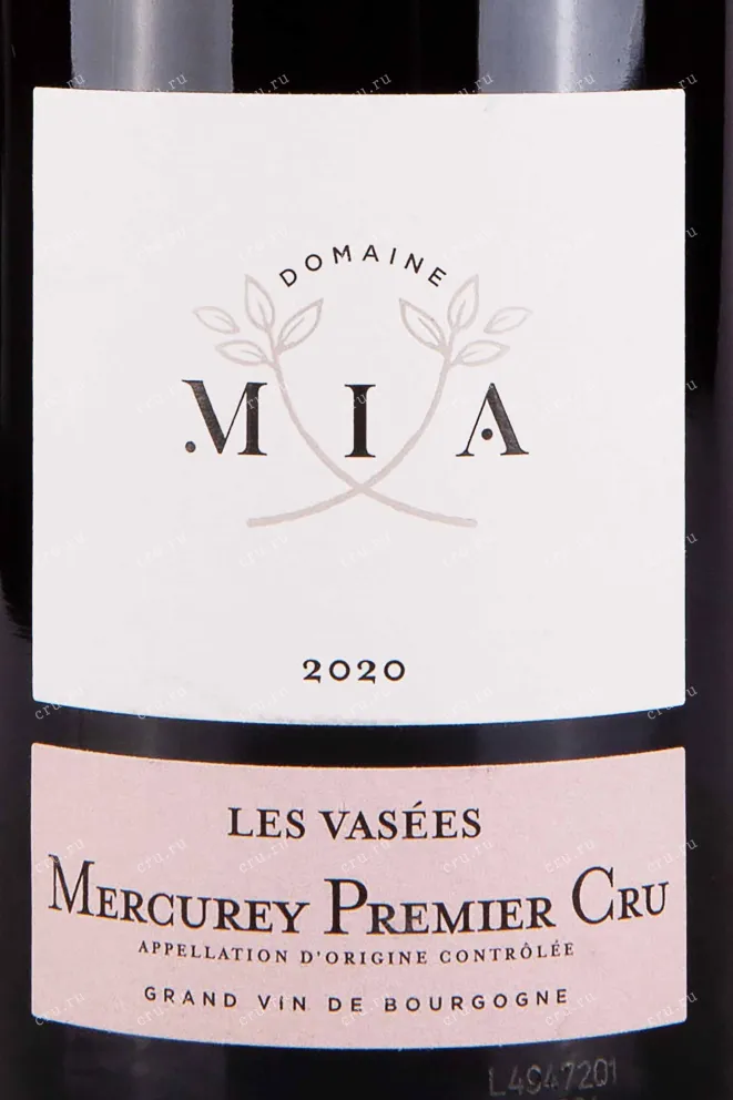 Этикетка Domaine MIA Les Vasees Mercurey Premier Cru 2020 0.75 л