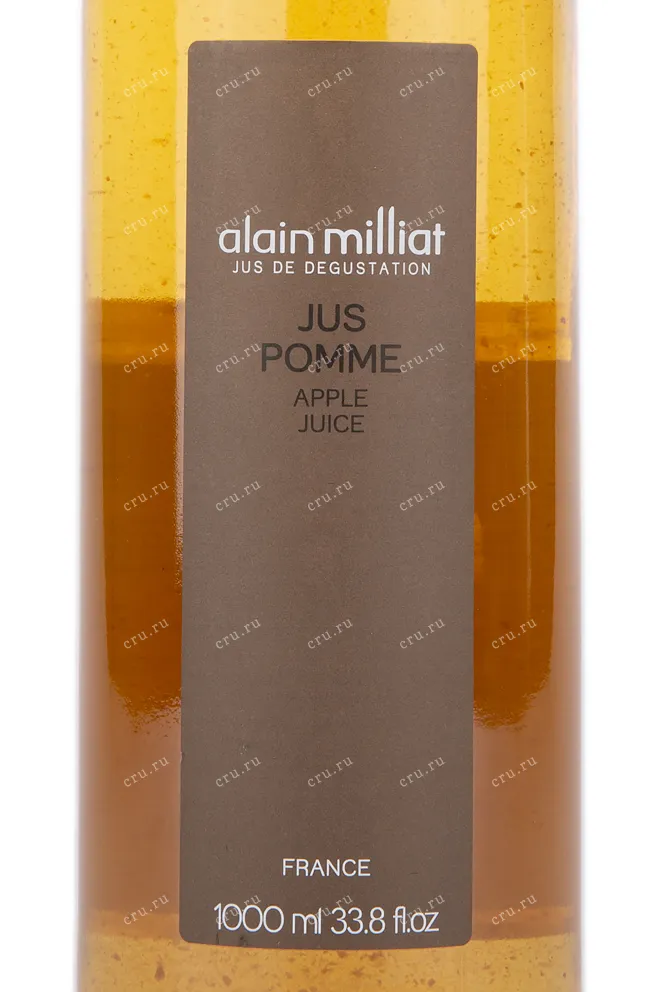 Сок Alain Milliat apple juice  1 л