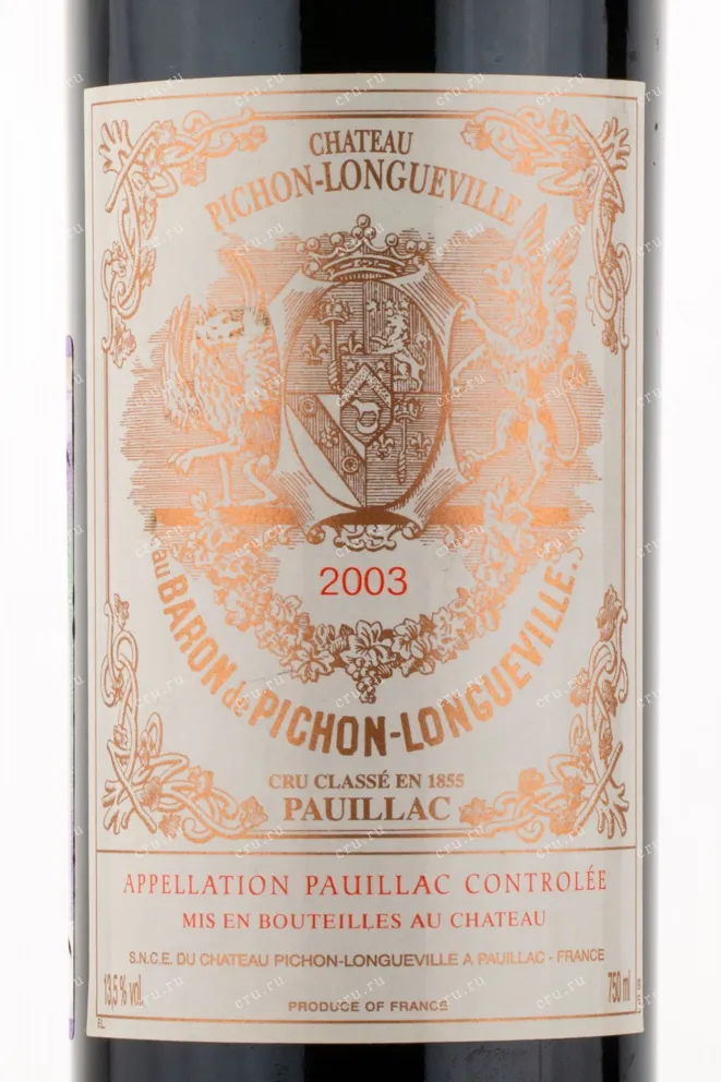 Этикетка вина Chateau Pichon Longueville Baron 2003 0.75 л