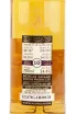 Виски Glen Garioch 10 Years Old Dimensions  0.7 л