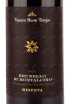 Этикетка Brunello di Montalcino Riserva Tenuta Buon Tempo DOCG 2012 0.75 л