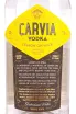 Этикетка Carvia Lemon on Milk 0.7 л