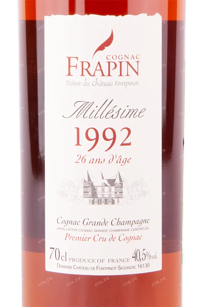 Коньяк Frapin Millesime 1992 Grande Champagne 0.7 л