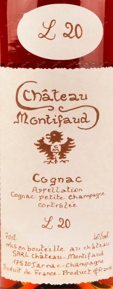 Коньяк Chateau de Montifaud 20 Years Old   0.7 л