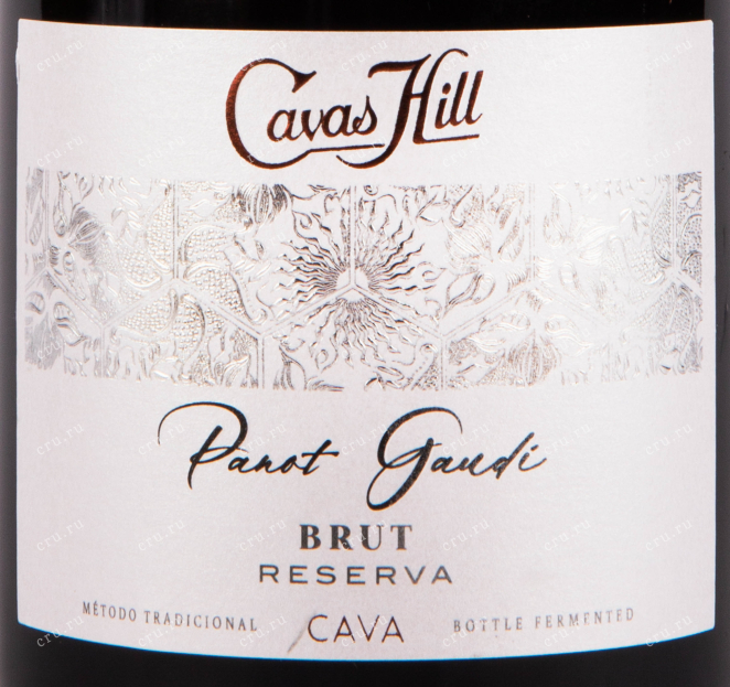 Этикетка игристого вина Cavas Hill Panot Gaudi Reserva Brut 0.75 л