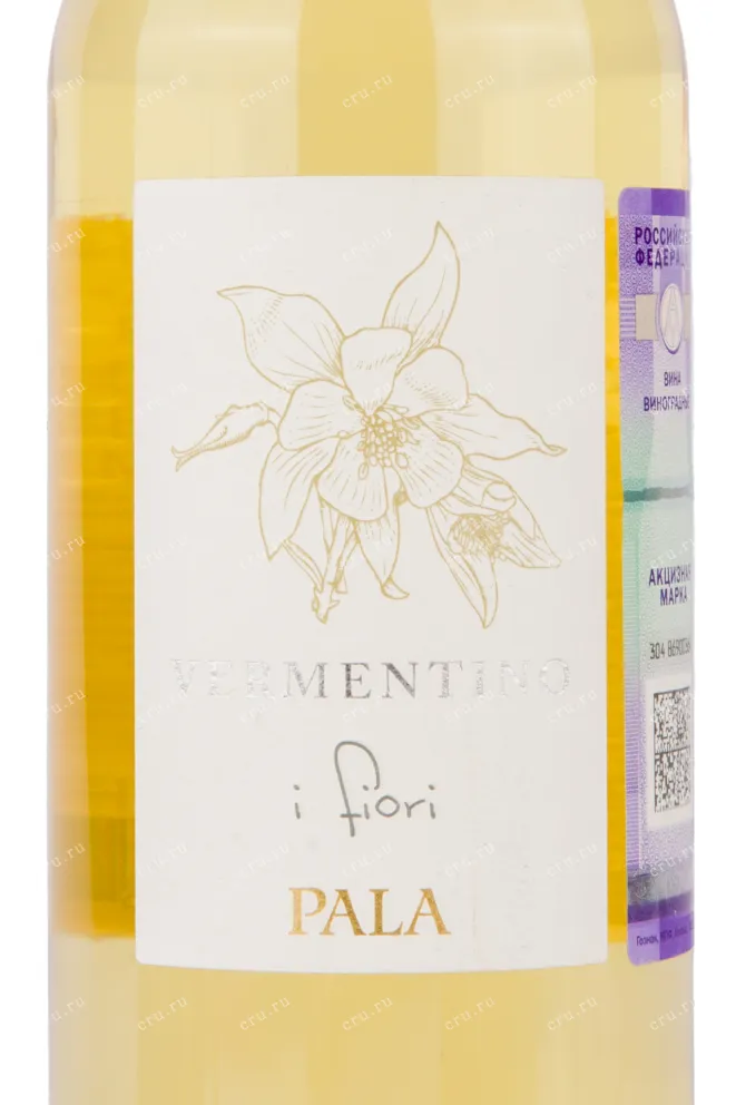 Этикетка вина Pala I Fiori Vermentino DOC 0.75 л