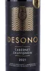Этикетка Desono Cabernet Sauvignon 2022 0.75 л