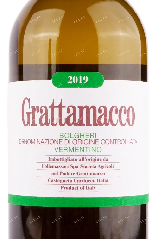 Этикетка вина Grattamacco Vermentino Bolgheri 0.75 л