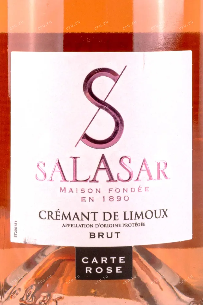 Этикетка Salasar Carte Rose Cremant de Limoux 0.75 л