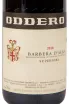 Этикетка вина Oddero Barbera d Alba Superiore 2018 0.75 л