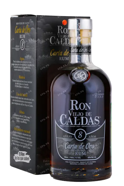 Ром Viejo de Caldas Carta de Oro Anejo 8 years  0.7 л