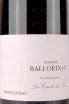 Этикетка Domaine Ballorin & F Marsannay La Combe du Pre 0.75 л