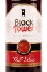 Этикетка Black Tower Red 0.75 л