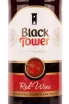 Этикетка Black Tower Red 0.75 л