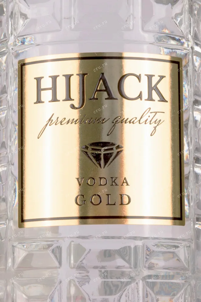 Этикетка Hijack Gold 0.5 л