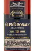 Виски Glendronach Allardice 18 years  0.7 л