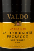Этикетка Prosecco Valdo Marca Oro Valdobbiadene Superiore DOCG 3 л