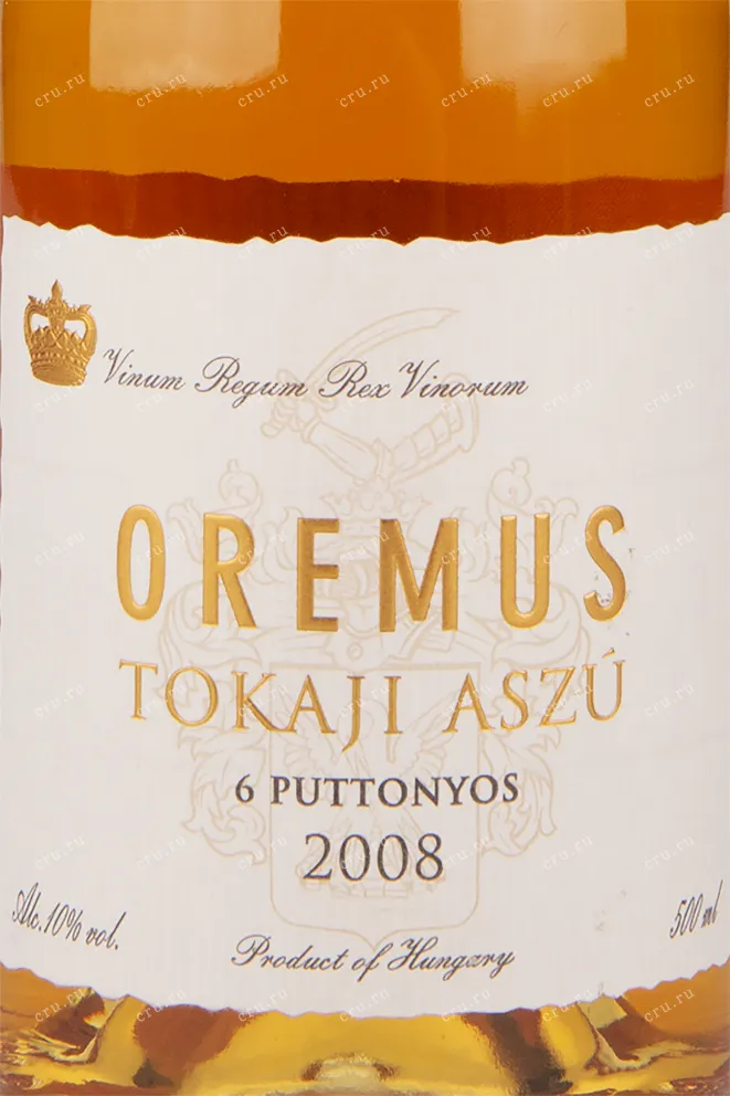 Вино Oremus Tokaji Aszu 6 puttonyos 2007 0.5 л