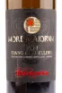 Этикетка вина More Maiorum Fiano di Avellino Mastroberardino 0.75 л