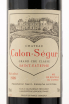 Этикетка вина Chateau Calon-Segur Grand Cru Classe Saint-Estephe 1998 0.75 л
