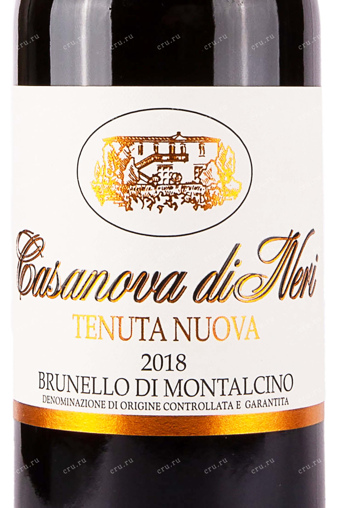 Этикетка Casanova di Neri Brunello di Montalcino Tenuta Nuova 2018 0.75 л