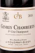 Этикетка J.Coudray-Bizot Gevrey-Chambertin 1 Cru Champeaux 2018 0.75 л