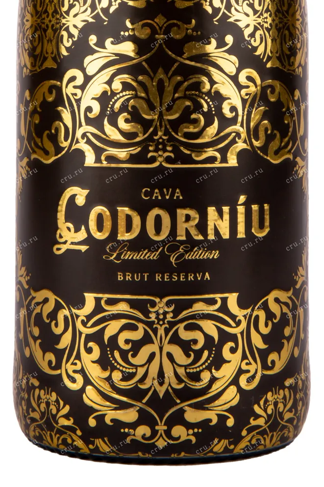 Этикетка игристого вина Codorniu Limited Edition Brut Reserva 0.75 л