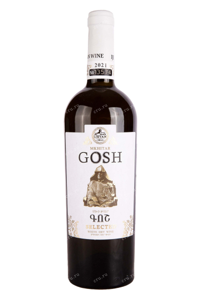 Вино Mkhitar Gosh White Dry 0.75 л