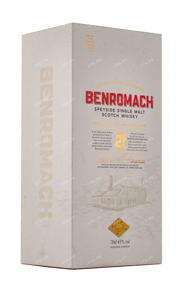 Виски Benromach 21 years  0.7 л