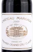 Этикетка Margaux Premier Grand Cru Classe Margaux 2009 0.75 л