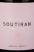 Шампанское Soutiran Rose Grand Cru Brut 2019 0.75 л