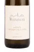 Вино Wiener Gruner Veltliner 0.75 л