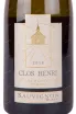 Вино Clos Henri Sauvignon Blanc Marlborough 2018 0.75 л