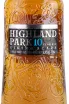 Этикетка Highland Park 10 years old Viking Scars 0.7 л