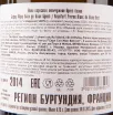 Контрэтикетка игристого вина Beaufort Freres Blanc de Noir Brut Nature 0.75 л