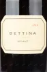 Вино Bryant Estate Bettina 2018 0.75 л