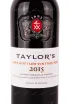 Портвейн Taylors LBV 2015 0.75 л